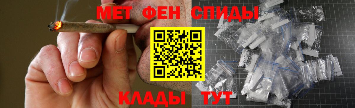Амфетамин 98%  АМФ  Малгобек  Вход с VPN 