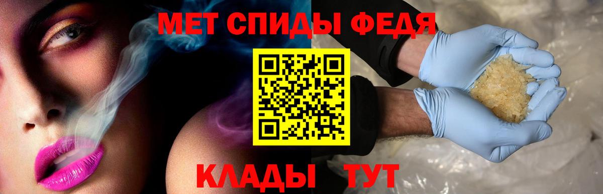 Amphetamine 98% Малгобек