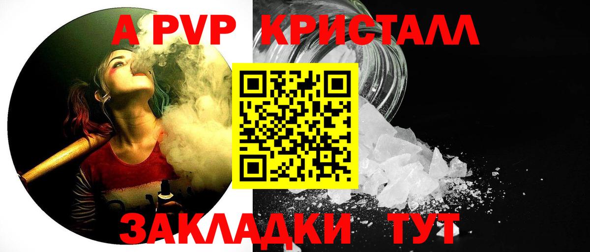 Alpha-PVP VHQ Малгобек
