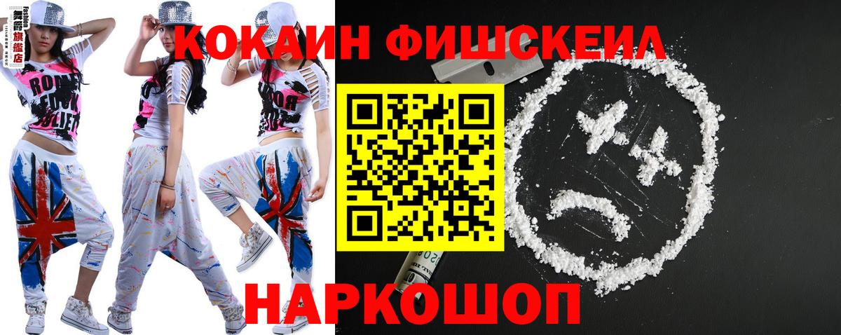 Cocaine Перу  COCAIN Боливия  Малгобек  Вход с VPN 