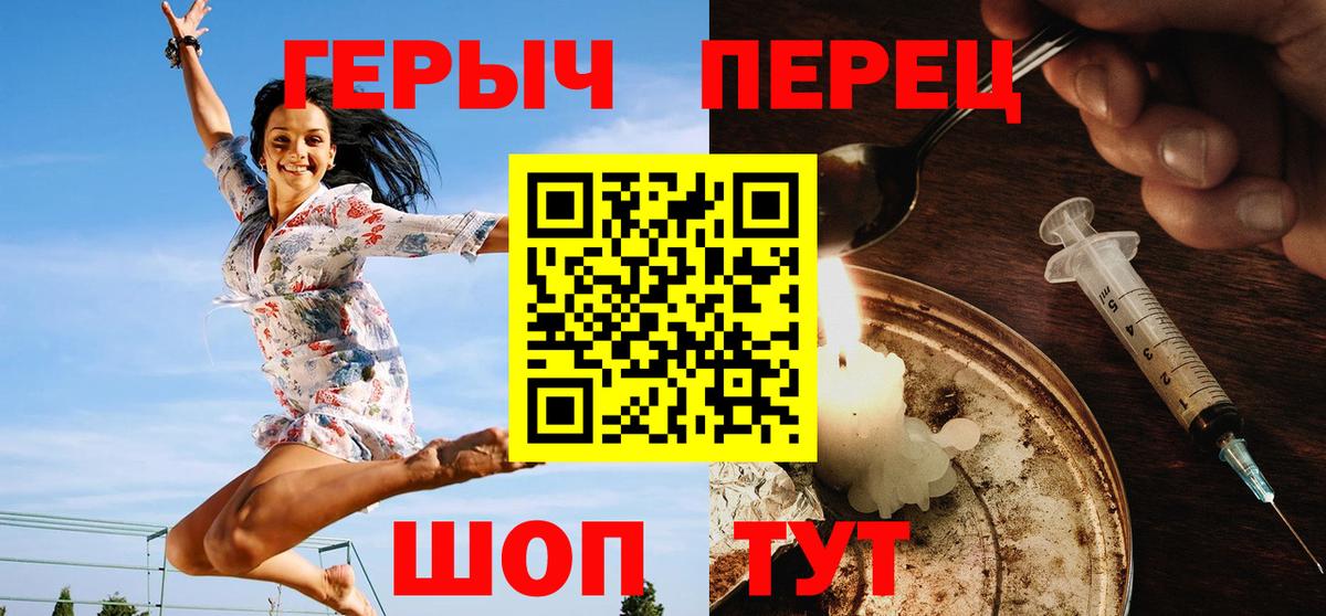 ГЕРОИН Афган Малгобек