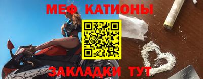 эйфоретик Гусиноозёрск