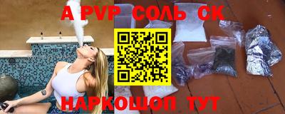 эйфоретик Гусиноозёрск
