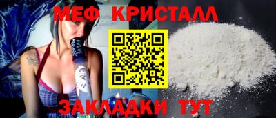 MESCALINE Гусь-Хрустальный