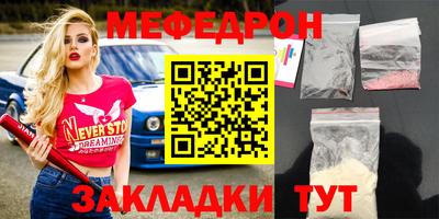 эйфоретик Гусиноозёрск