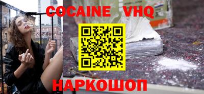 эйфоретик Гусиноозёрск