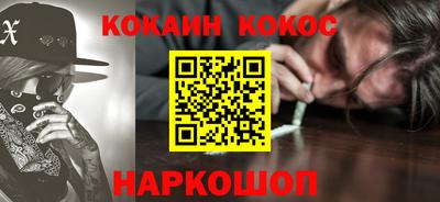 MESCALINE Гусь-Хрустальный