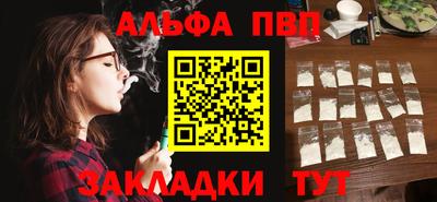 эйфоретик Гусиноозёрск