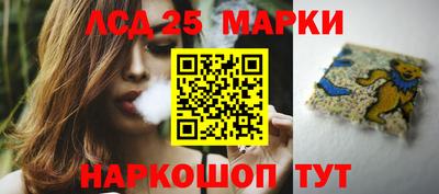 эйфоретик Гусиноозёрск