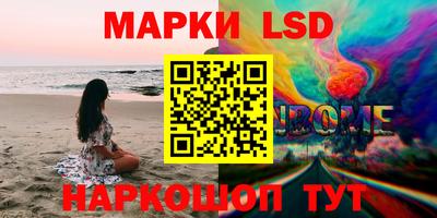 MESCALINE Гусь-Хрустальный