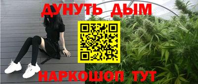 эйфоретик Гусиноозёрск