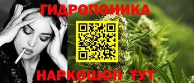 MESCALINE Гусь-Хрустальный