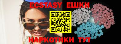 эйфоретик Гусиноозёрск