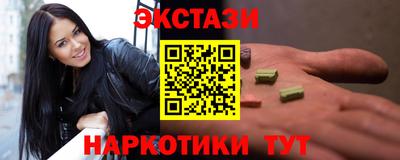 марки lsd Гусев