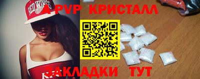 эйфоретик Гусиноозёрск