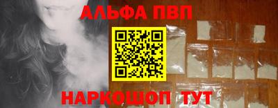 MESCALINE Гусь-Хрустальный