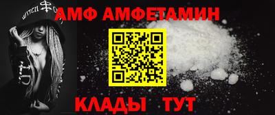 эйфоретик Гусиноозёрск