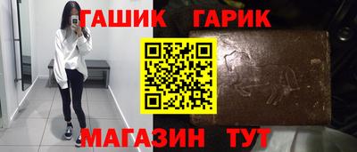эйфоретик Гусиноозёрск