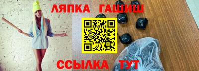 эйфоретик Гусиноозёрск