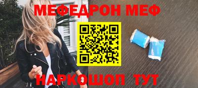 MESCALINE Гусь-Хрустальный