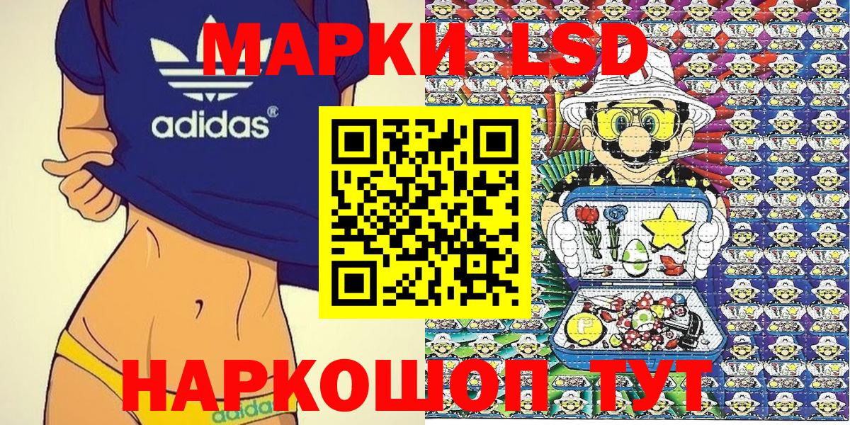 Марки N-bome  Вход с VPN  как найти закладки  Марки NBOMe 1500мкг  Малгобек 