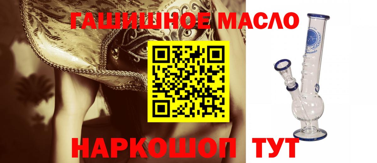 Дистиллят ТГК вейп Малгобек